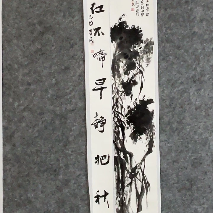 国画闲堂春民国画作品