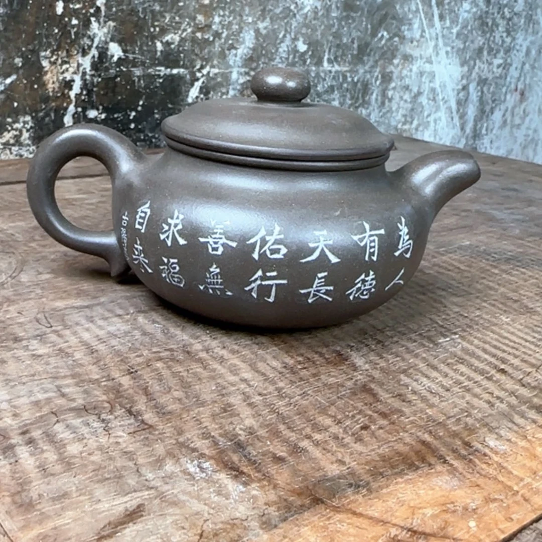 【闪购商品】紫砂茶壶紫砂艺术品