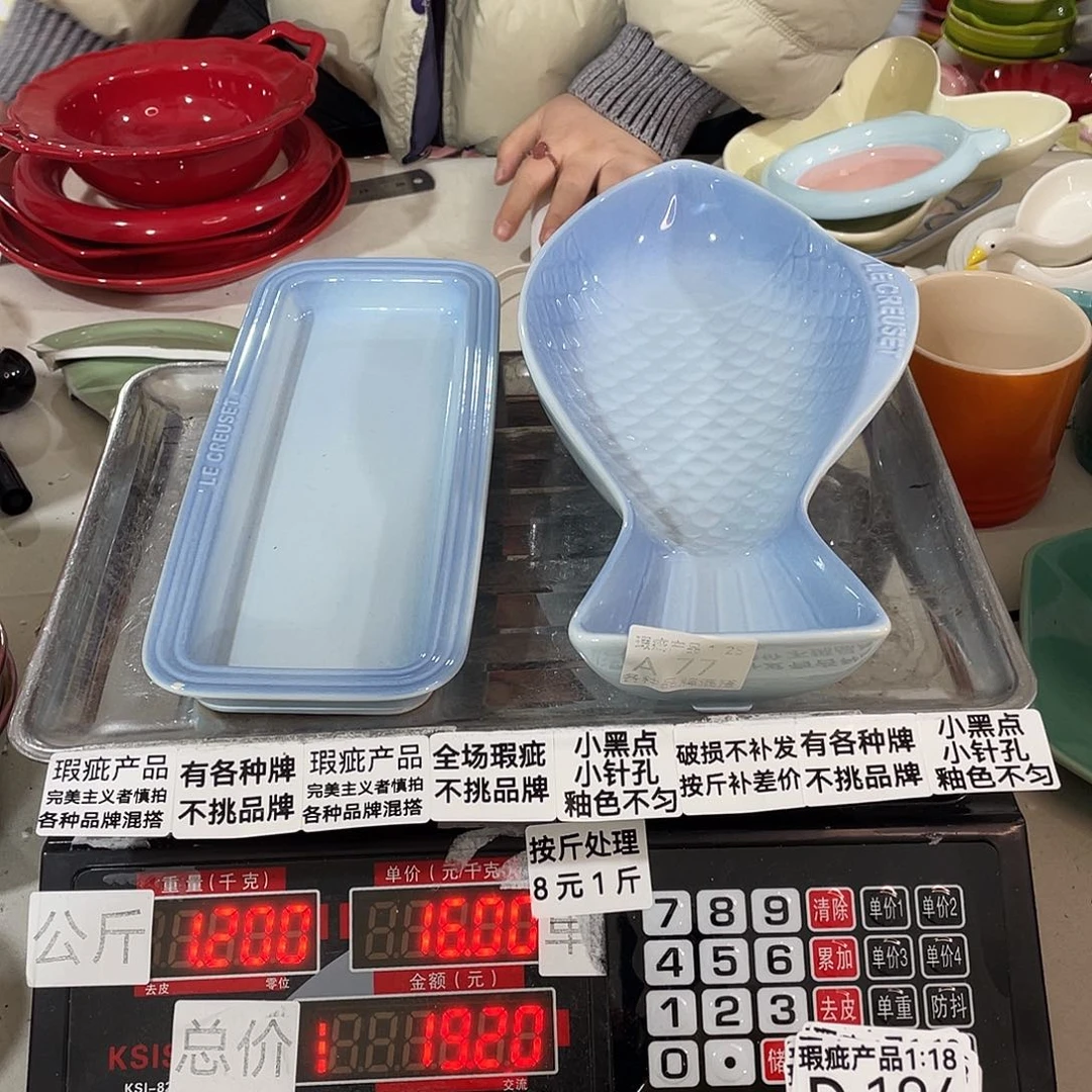 瓷片瑕疵陶瓷餐具家用194