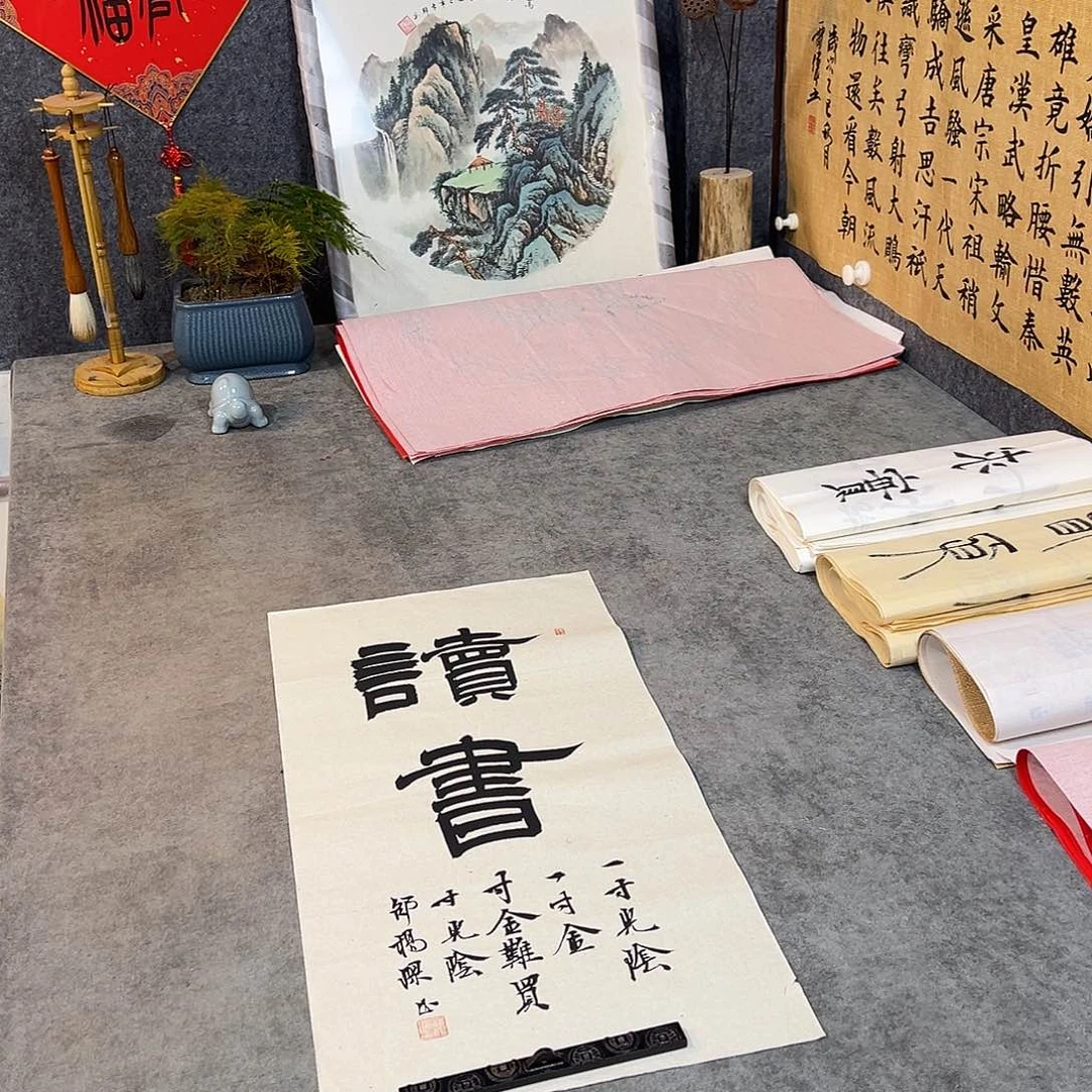 书法书法手写作品