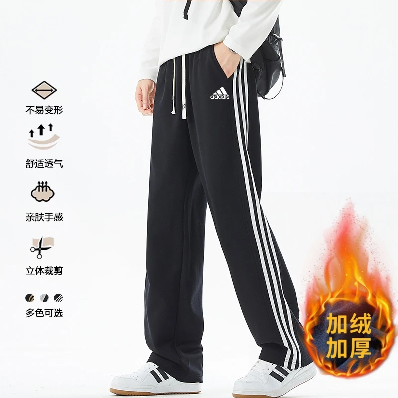 adi精选男士直筒运动长裤青少年宽松大码透气保暖三条杠学生卫裤