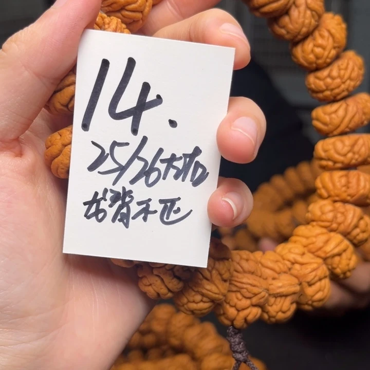 桃核吊坠秦岭龙纹桃核