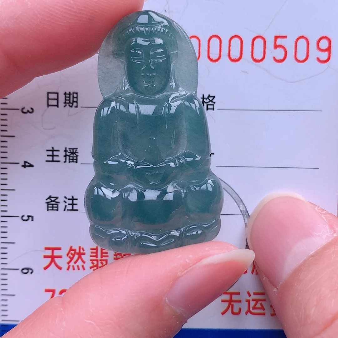 翡翠吊坠(不含链)未镶嵌吊坠