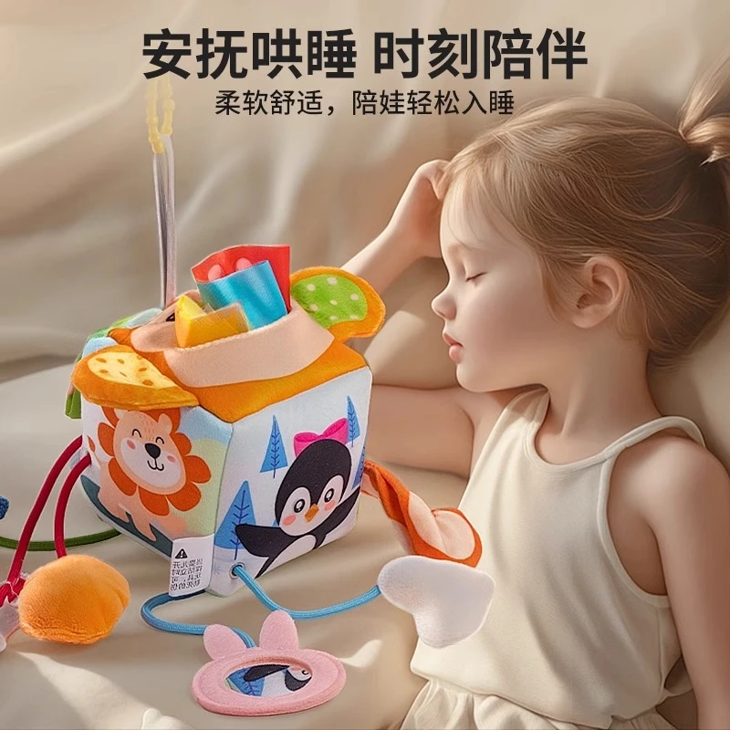 Coonen/酷能婴儿安抚新生宝宝安抚玩偶可入口睡觉可啃咬可挂推车