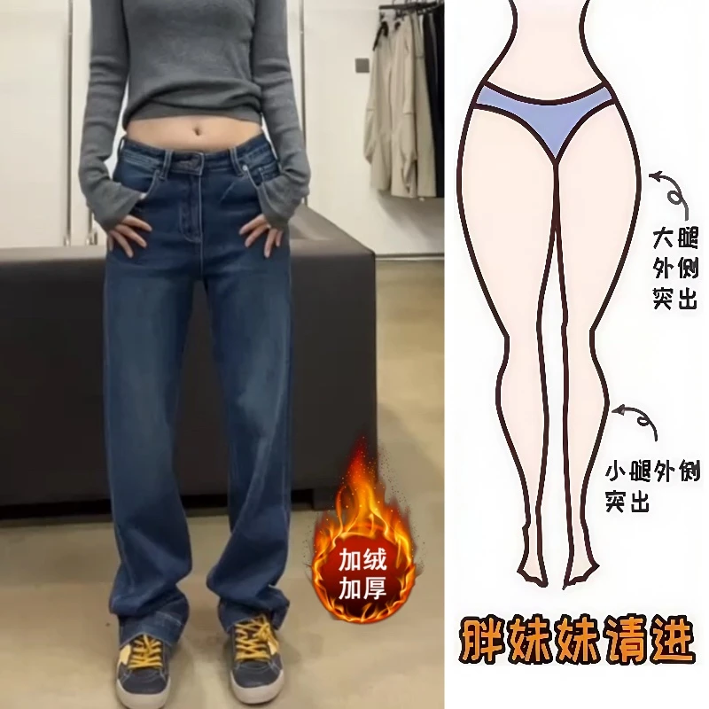 Aimeerosa/艾洛莎秋冬新款牛仔长裤高腰显瘦百搭加绒开衩直筒裤子