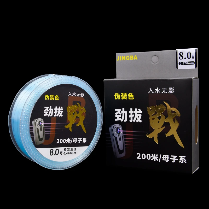远投线 海钓线 劲拔战200米远投鱼线