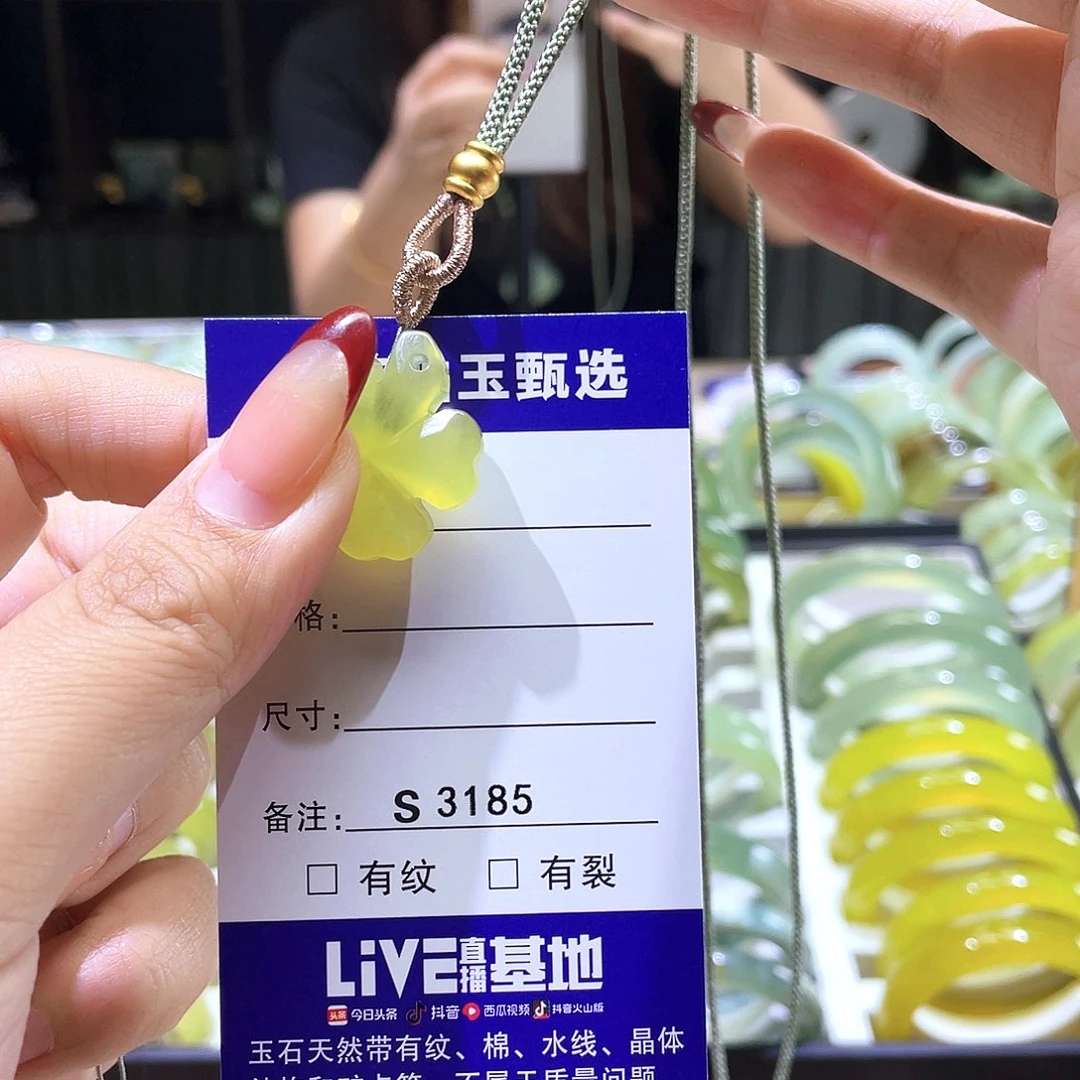 蛇纹石玉未镶嵌颈饰【**?3185