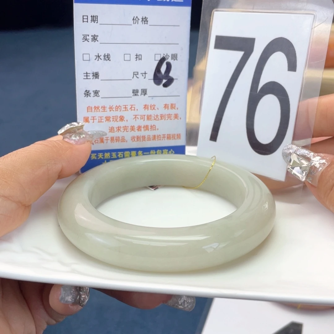 未镶嵌手镯石英岩玉