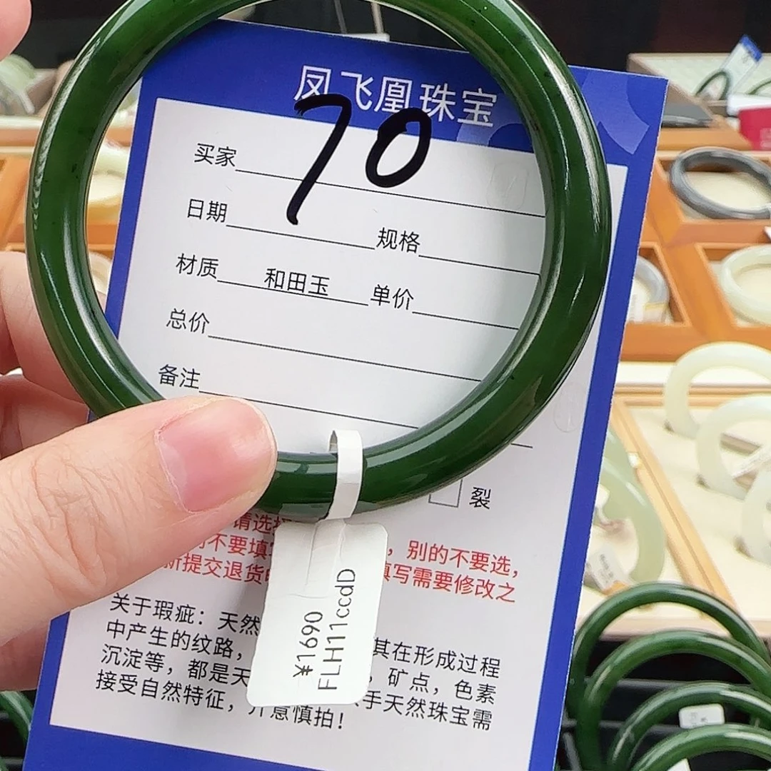 和田玉未镶嵌手镯59