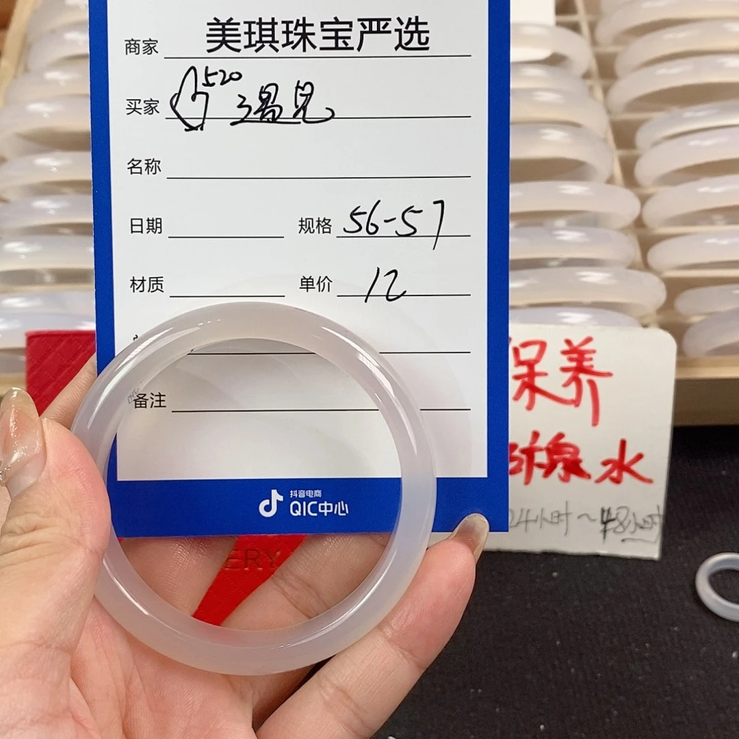 玛瑙/玉髓颈饰合金