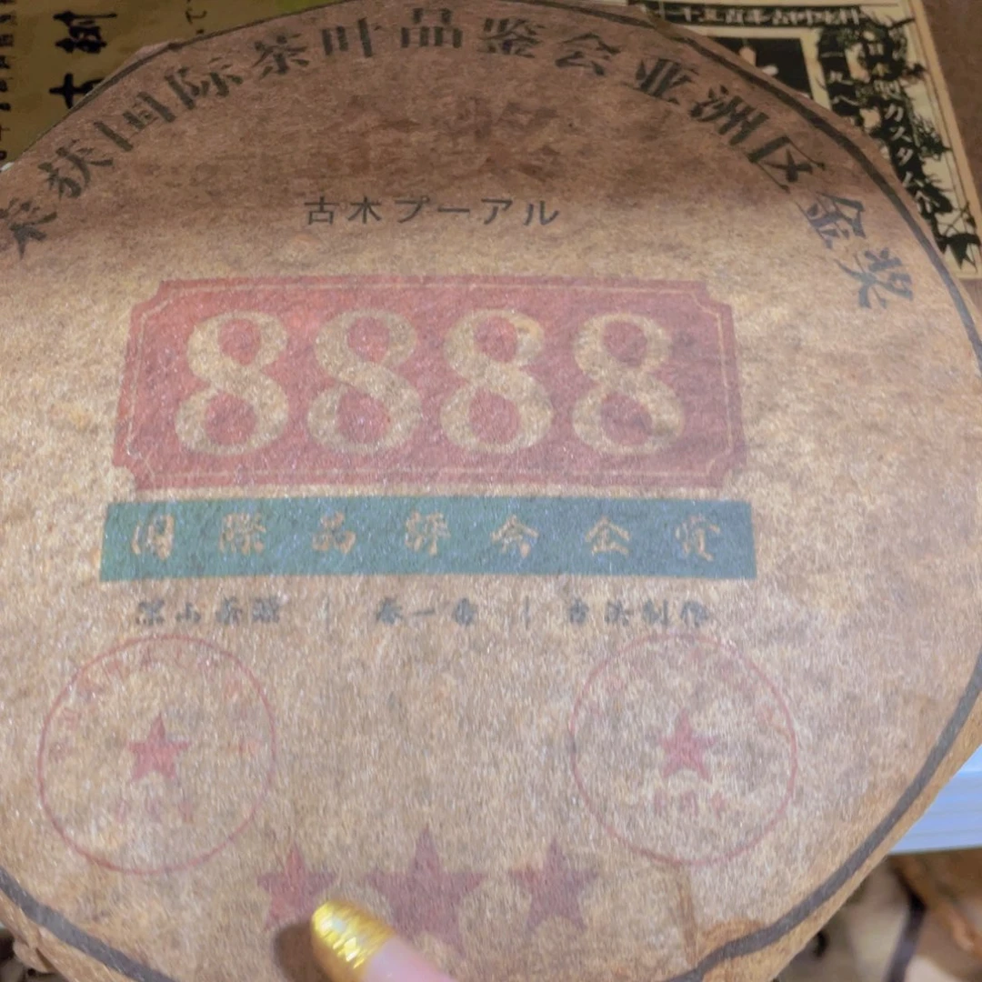 紫砂哈哈哈哈哈哈哈哈哈