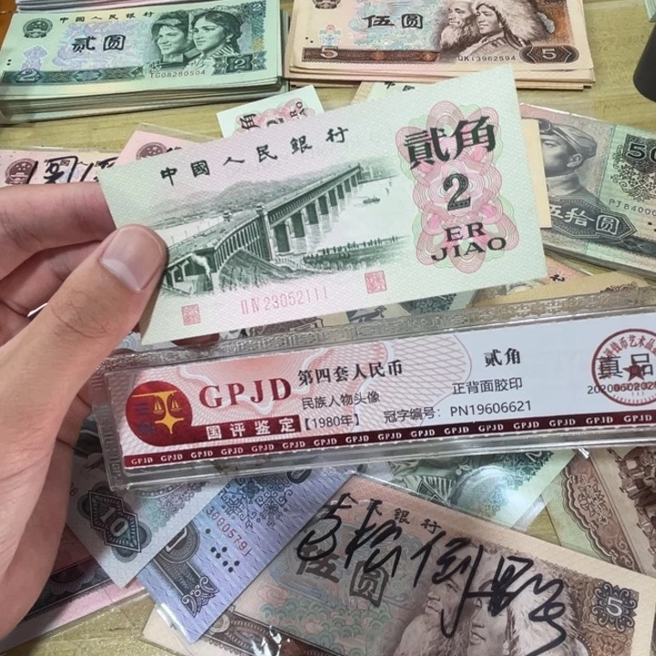 1张，大桥豹子1 号码真币品相如图新的