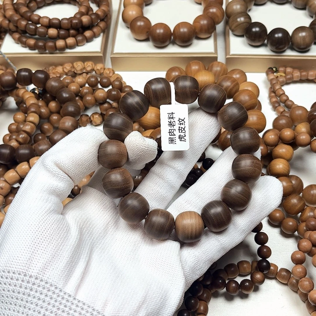 蓝***天檀香木手串/手链1516