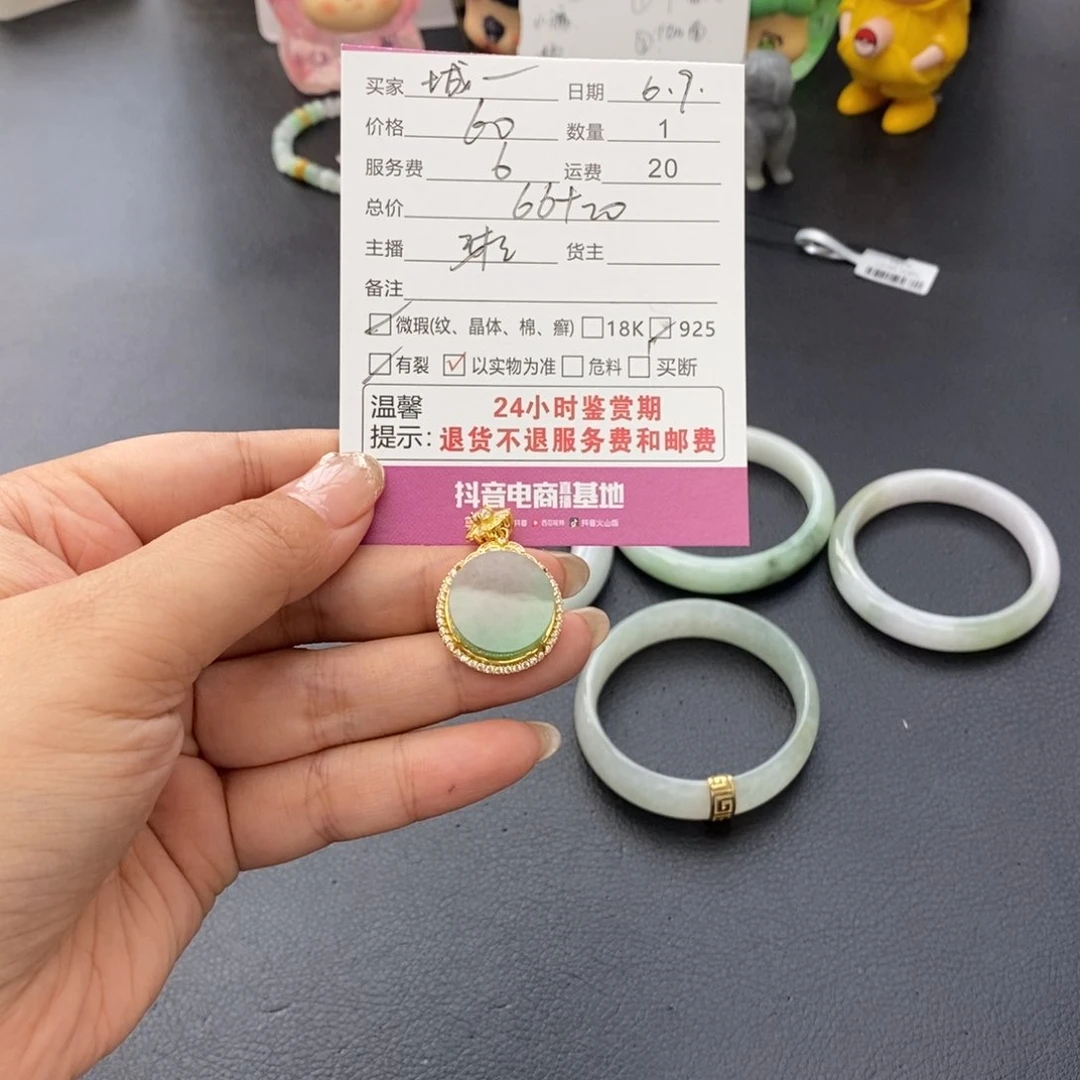 翡翠银S925镶嵌颈饰城**南
