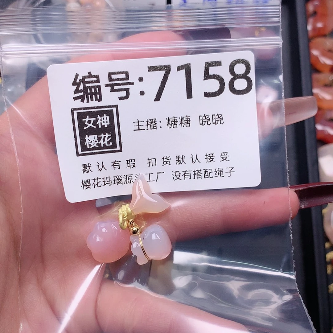 玛瑙/玉髓颈饰合金秀
