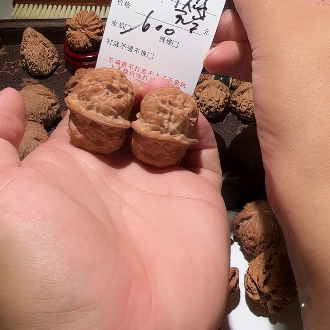 山***野手串/手链核桃110号门头沟元宝