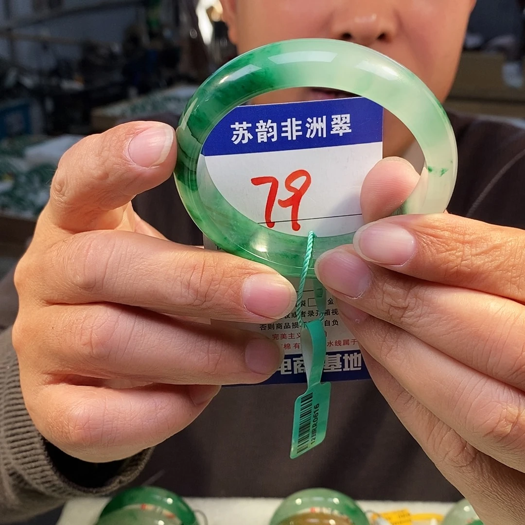 石英质玉（非洲翠）未镶嵌手镯