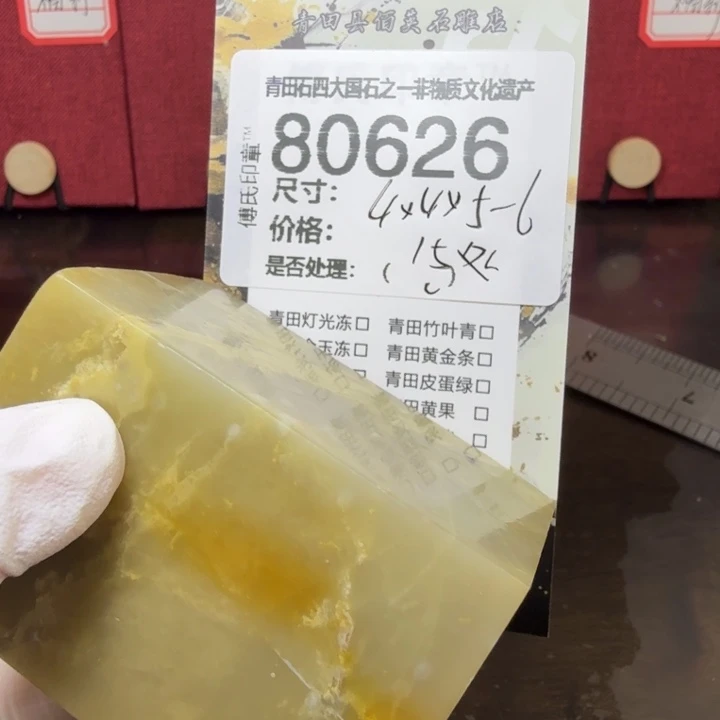 青田石12.29青田石雕厂家直销