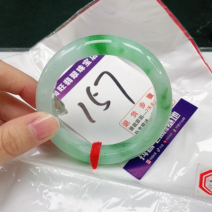 未镶嵌手镯翡翠翡翠12