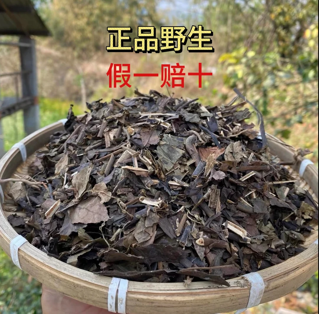 正品保障【九节草】(野生节消焱大王)