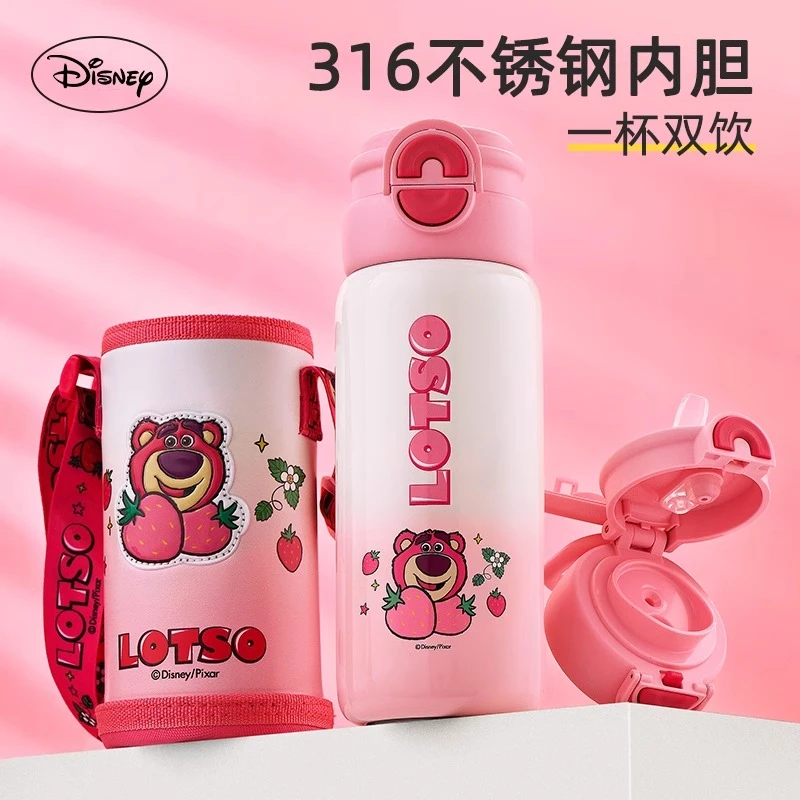 【贤惠】迪士尼高颜值双饮316不锈钢吸管直饮斜跨水杯24036