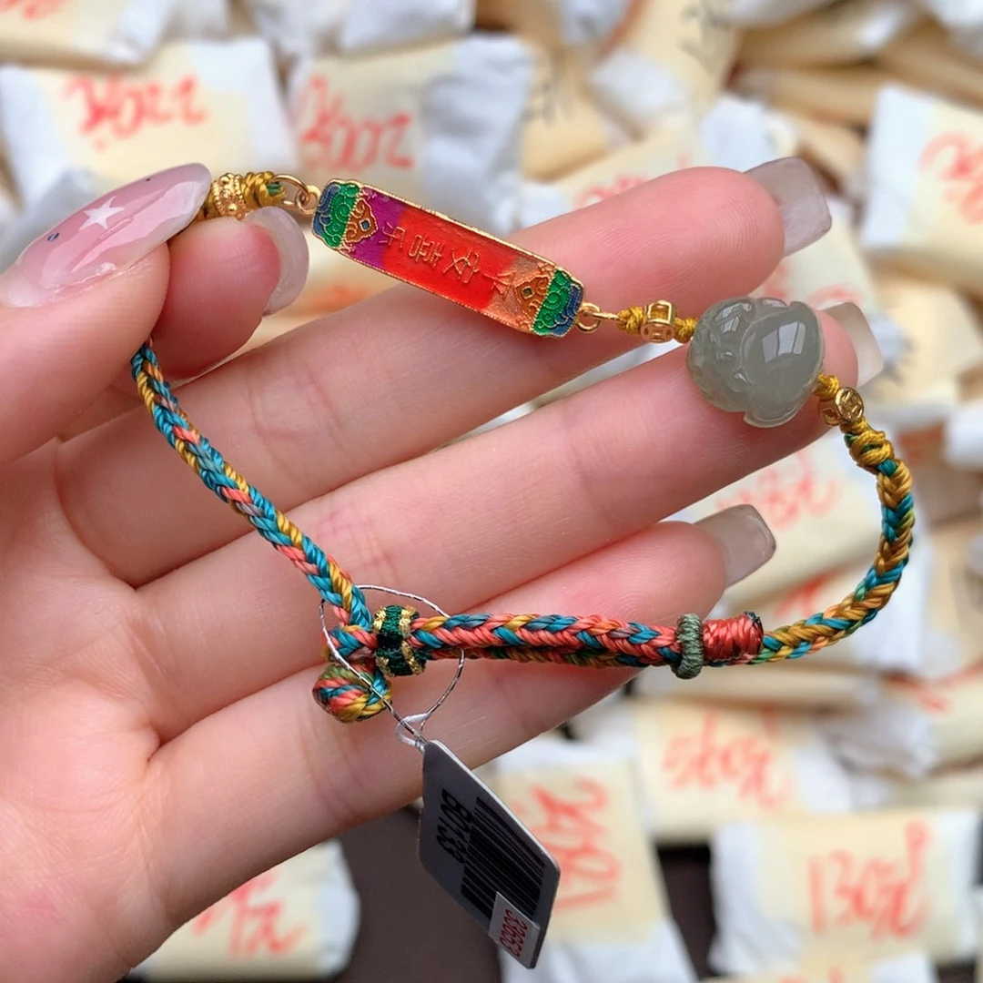 【闪购商品】翡翠手绳未镶嵌一