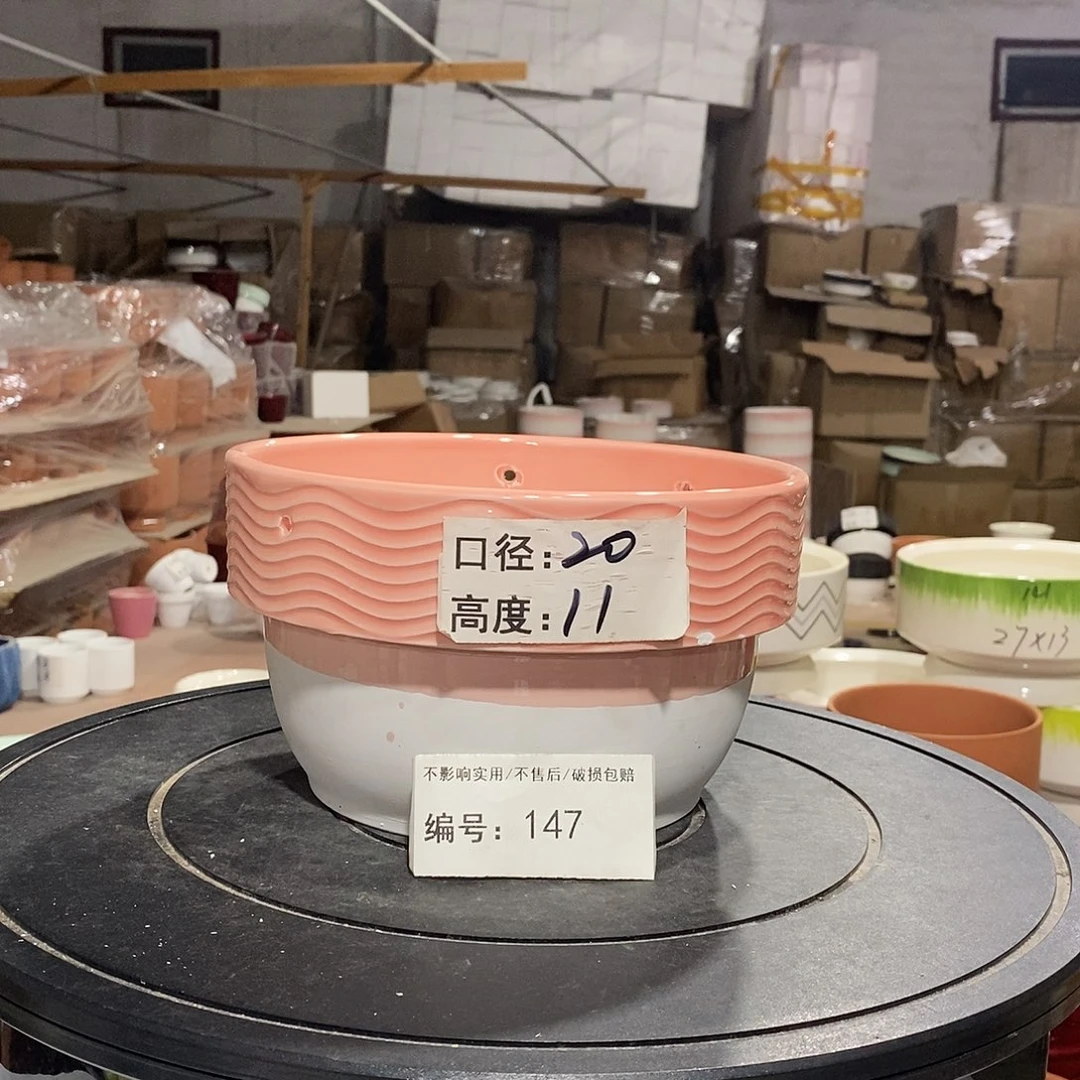 微瑕花盆-147-口20×11-1个