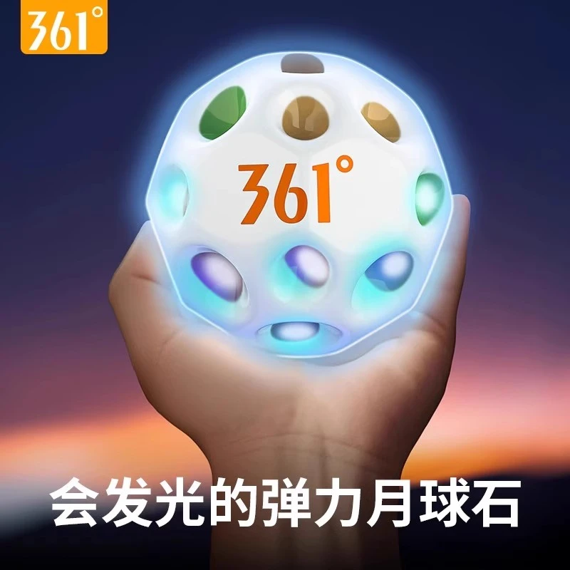 361°发光手腕月球石弹力球学生解压腕力球手玩解压训练神器