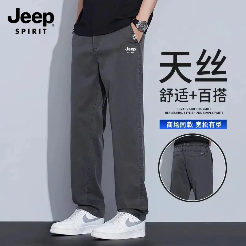 JEEP吉普新款天丝休闲裤男潮牌美式宽松直筒长裤夏季薄款百搭弹力
