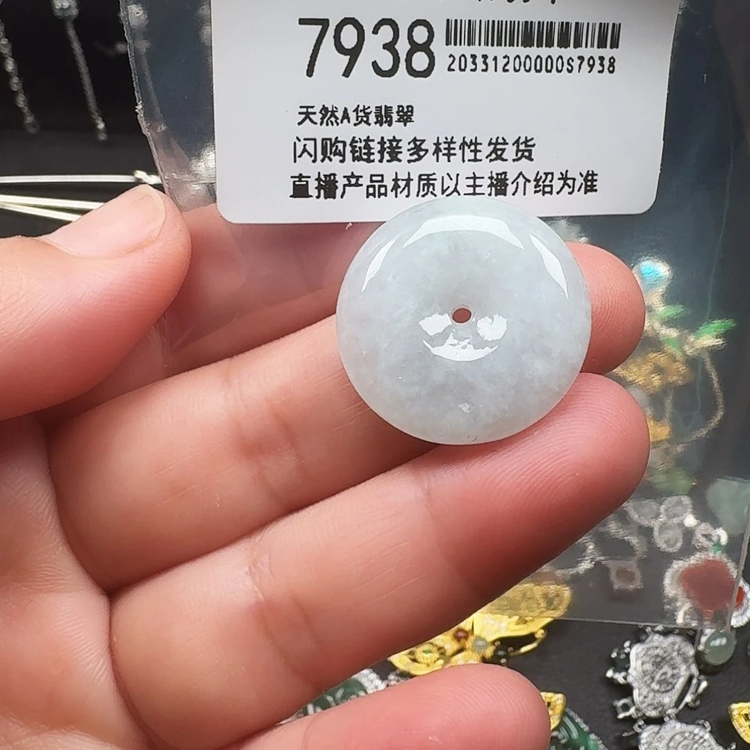 翡翠未镶嵌耳饰天然A货翡翠7938