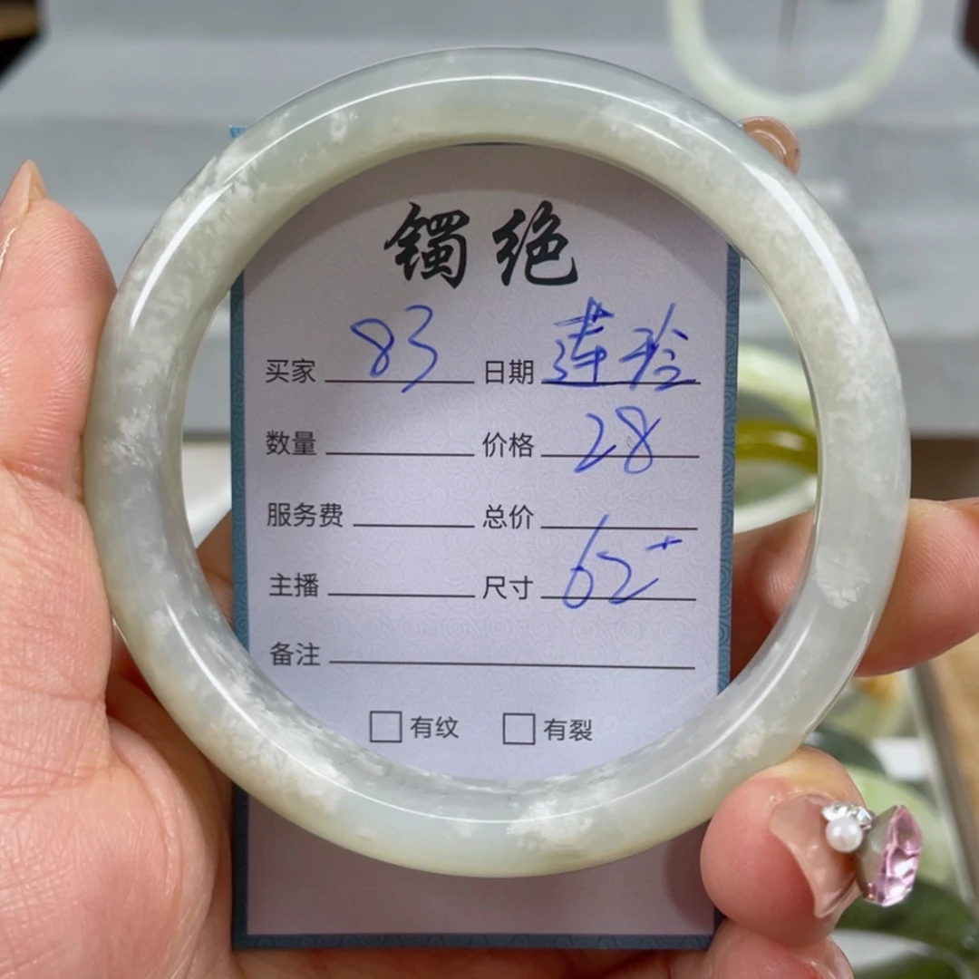 【闪购商品】蛇纹石玉手镯未镶嵌莲*