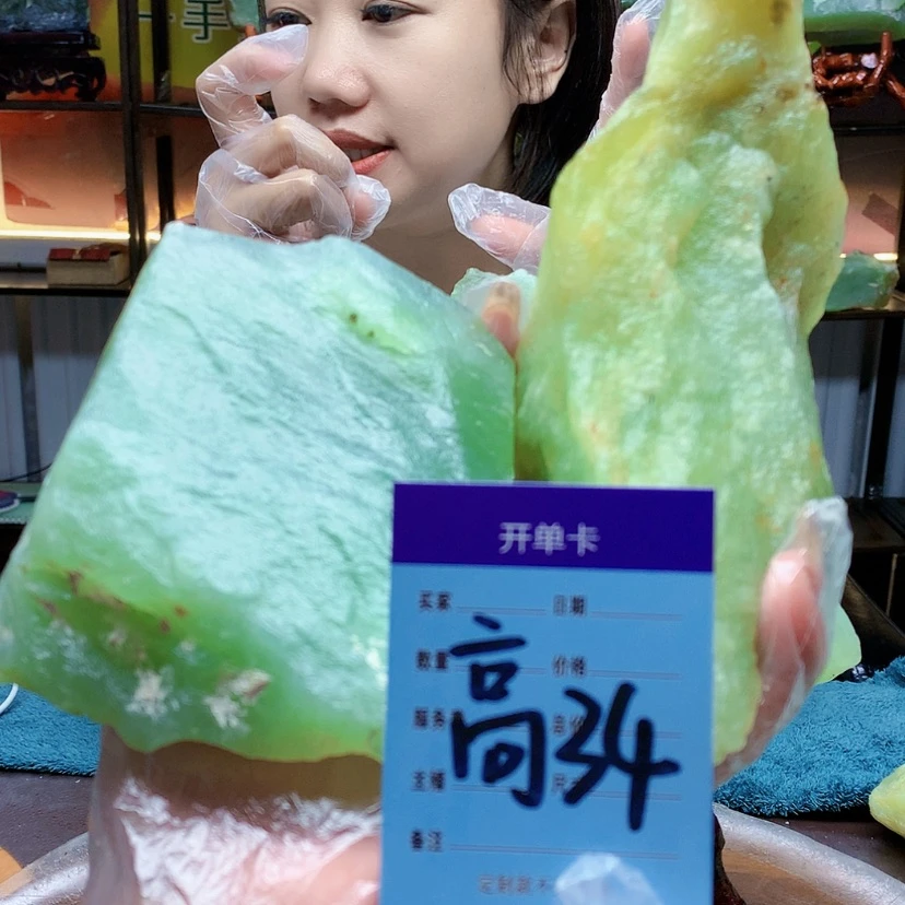 【闪购商品】蛇纹石玉未镶嵌 原石
