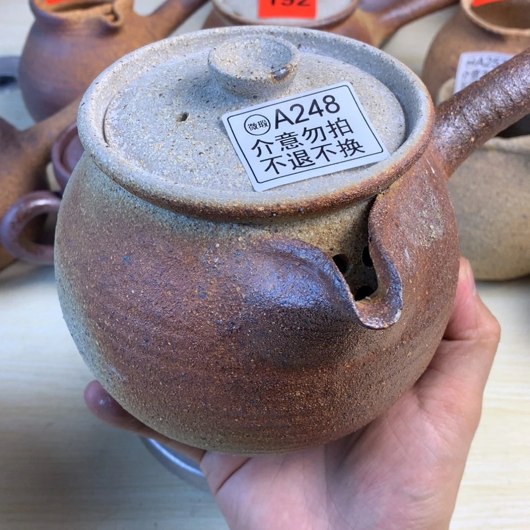 微瑕900 毫升左右烤茶罐一物一拍