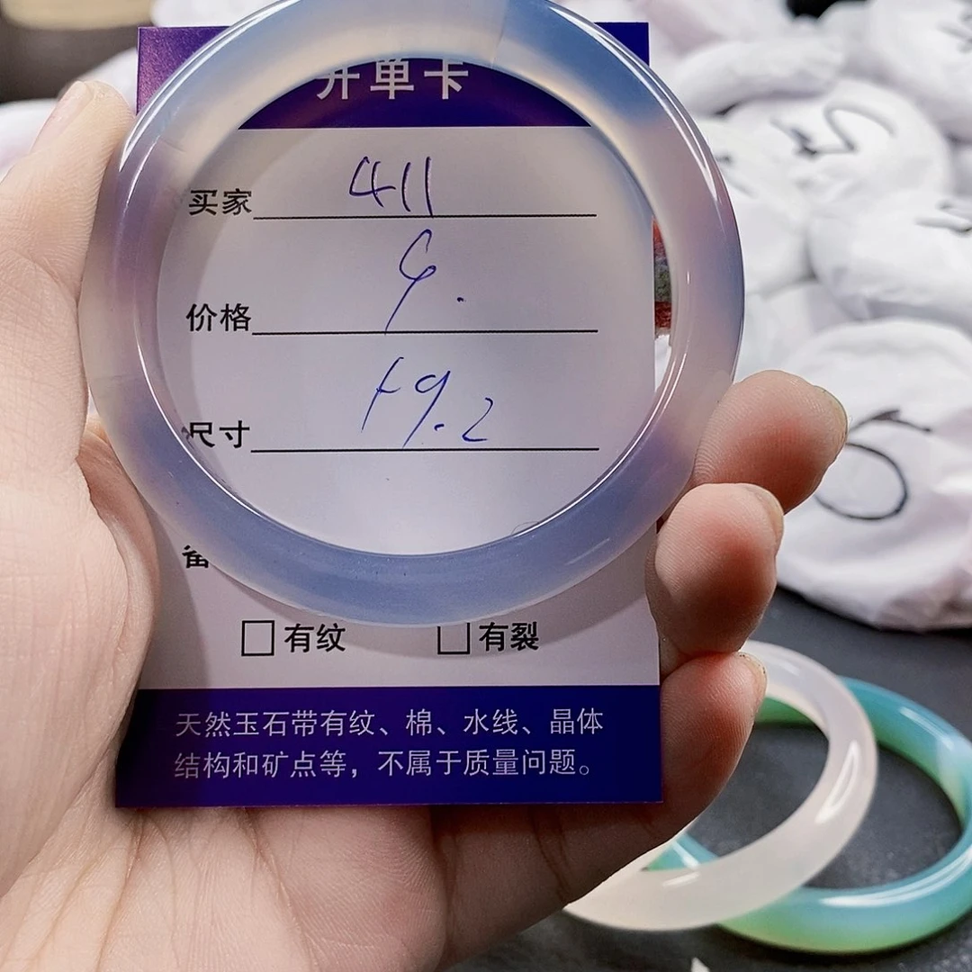 玛瑙/玉髓手镯合金