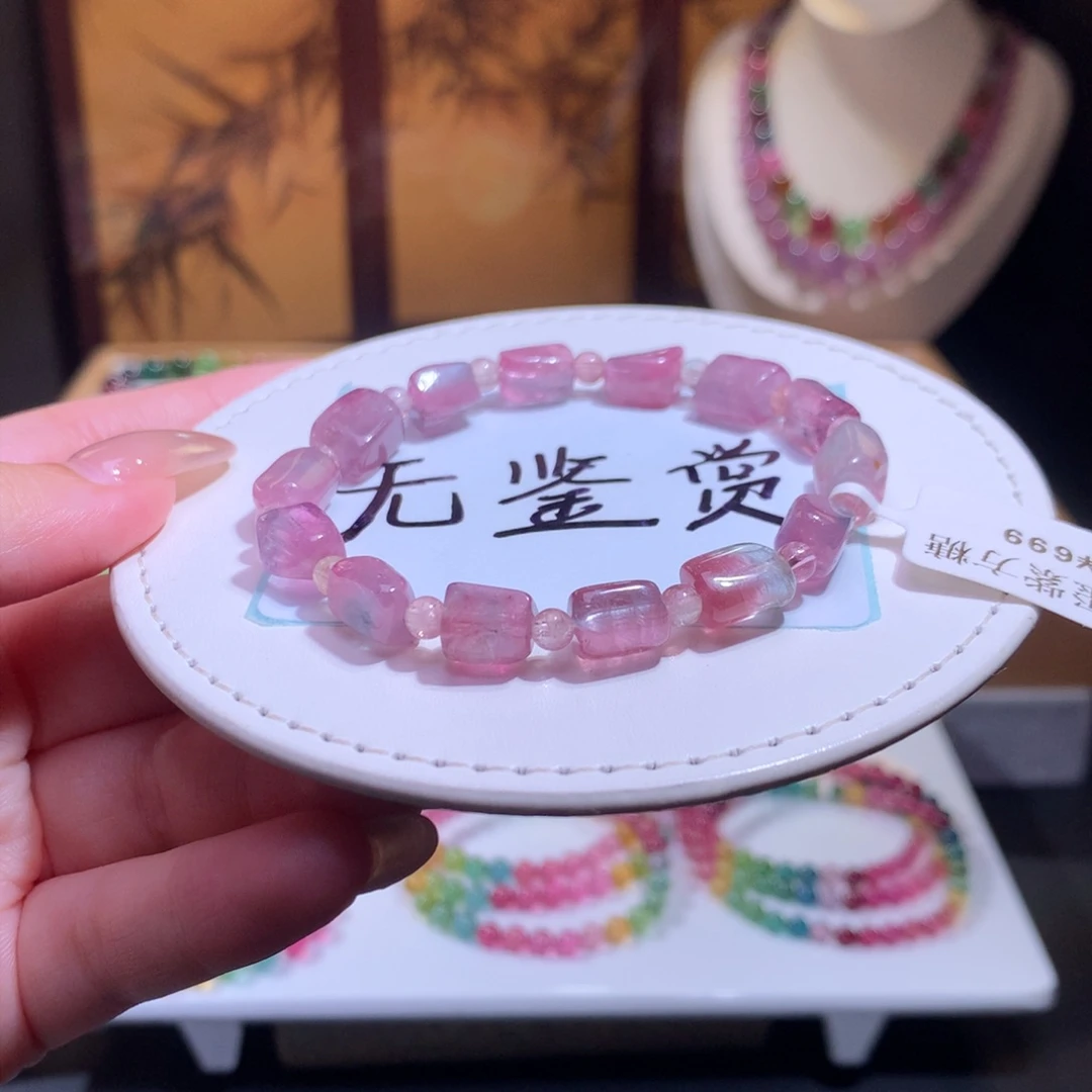 未镶嵌手链碧玺不退换