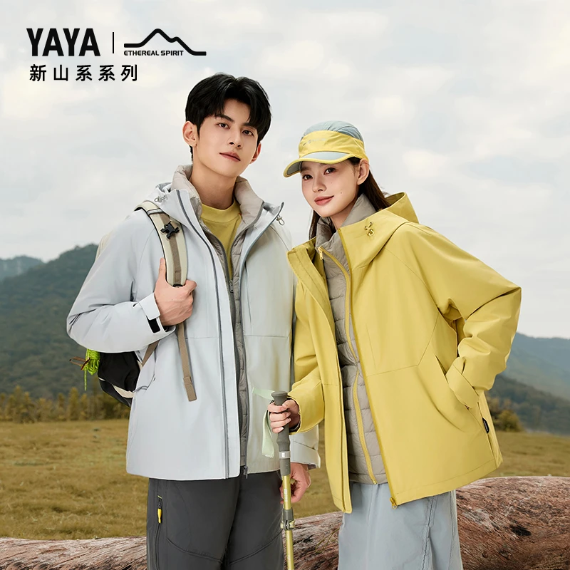 YAYA/鸭鸭运动户外男女同款羽绒服保暖宽松4W184Y