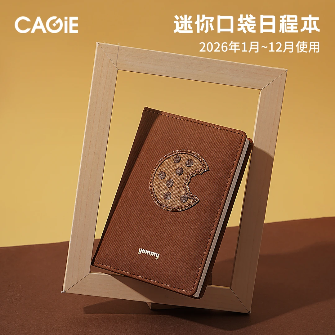 CAGIE/卡杰卡杰26年新日程本A7手账笔记本todolist周计划本学生