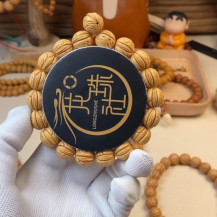 手串桃核A10 奶油13 （尺寸误差0.5之间）