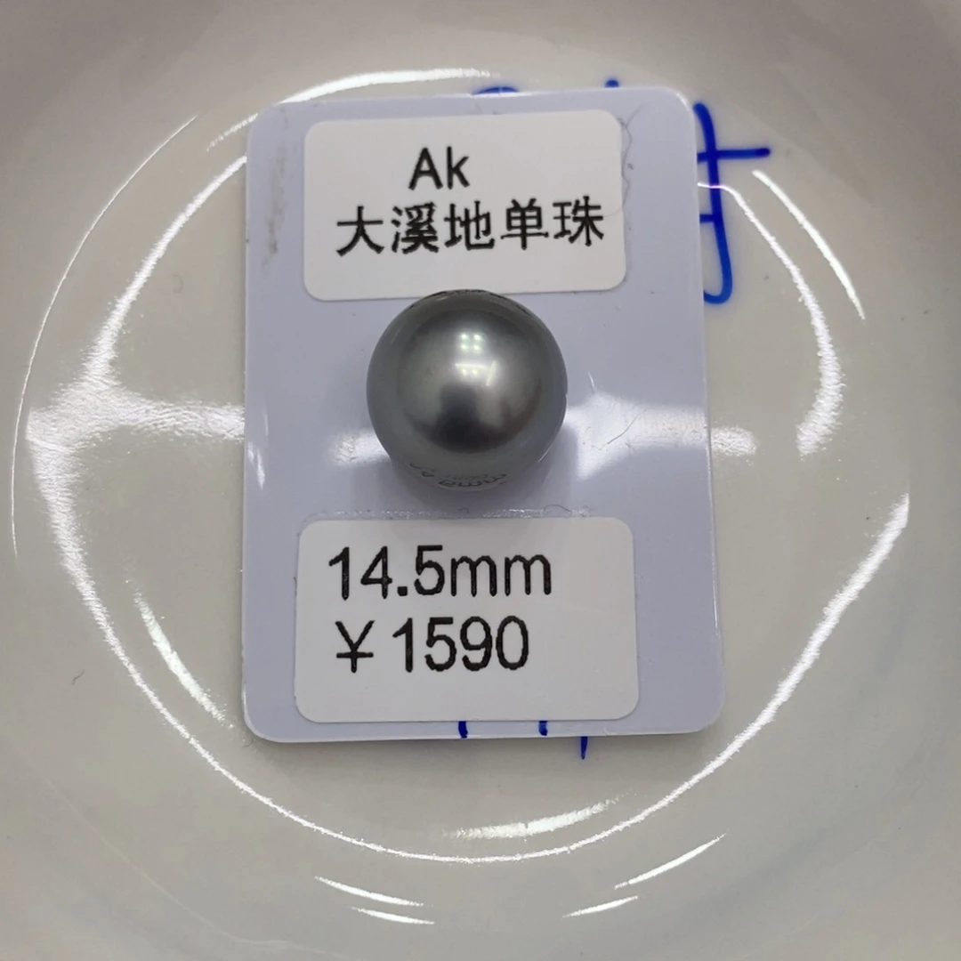 海水珍珠裸珠未镶嵌s***y大溪地裸珠14.5可定制 潘