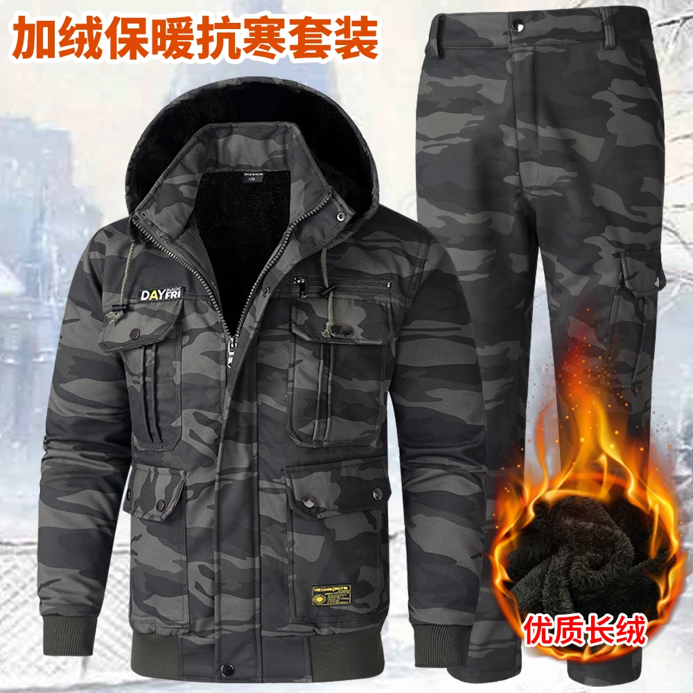 保暖棉服套装冷库冬季工装制服男士迷彩户外加绒加厚耐磨长绒纯棉