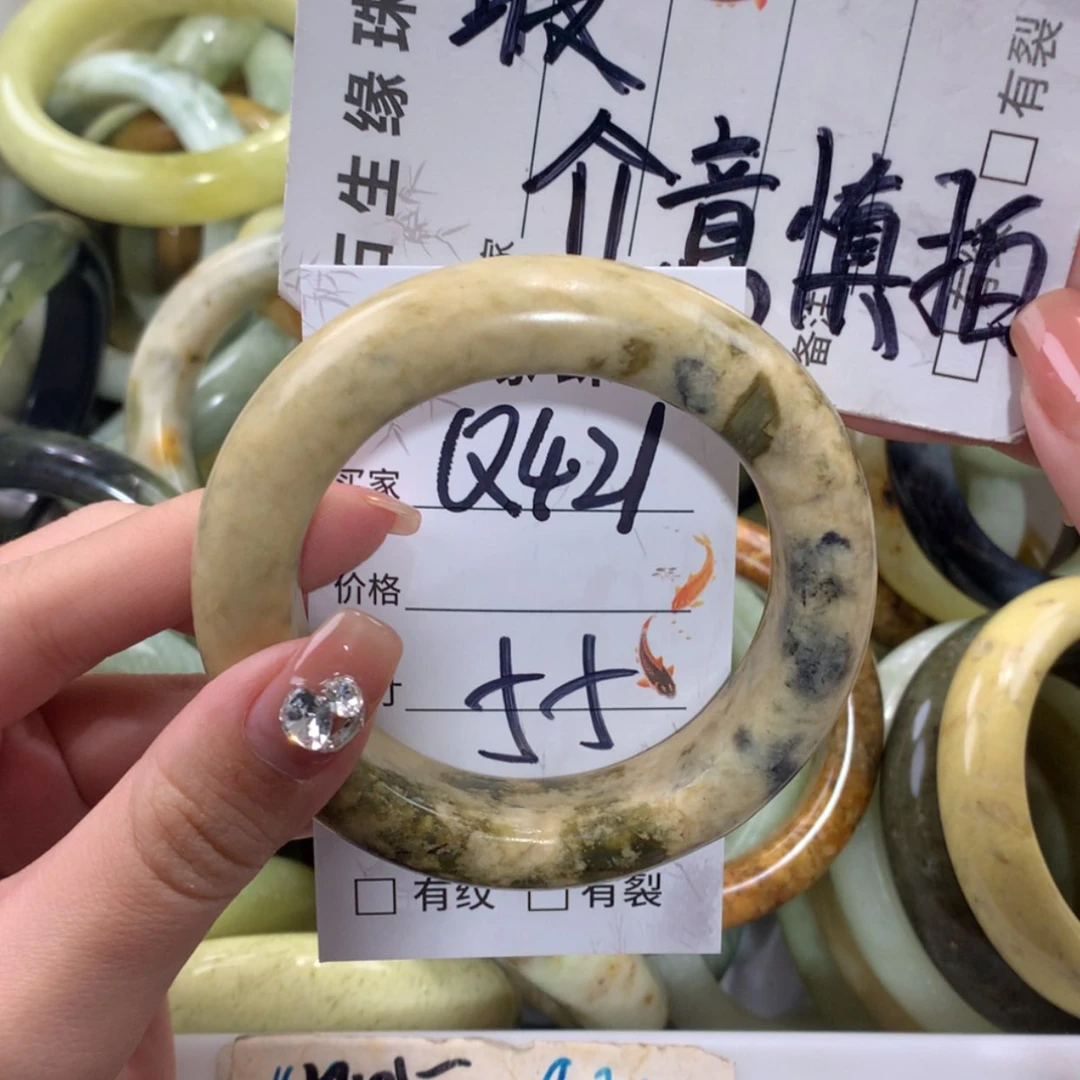 【闪购商品】未镶嵌蛇纹石玉手镯