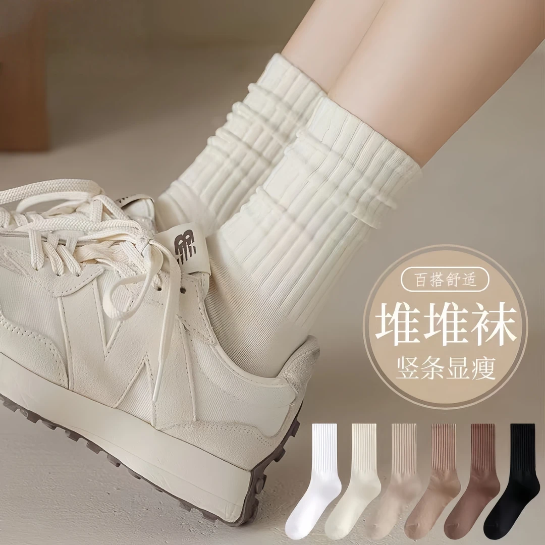 2025新款女韩版中筒袜春夏纯色棉袜日系潮流堆堆袜秋冬长筒袜
