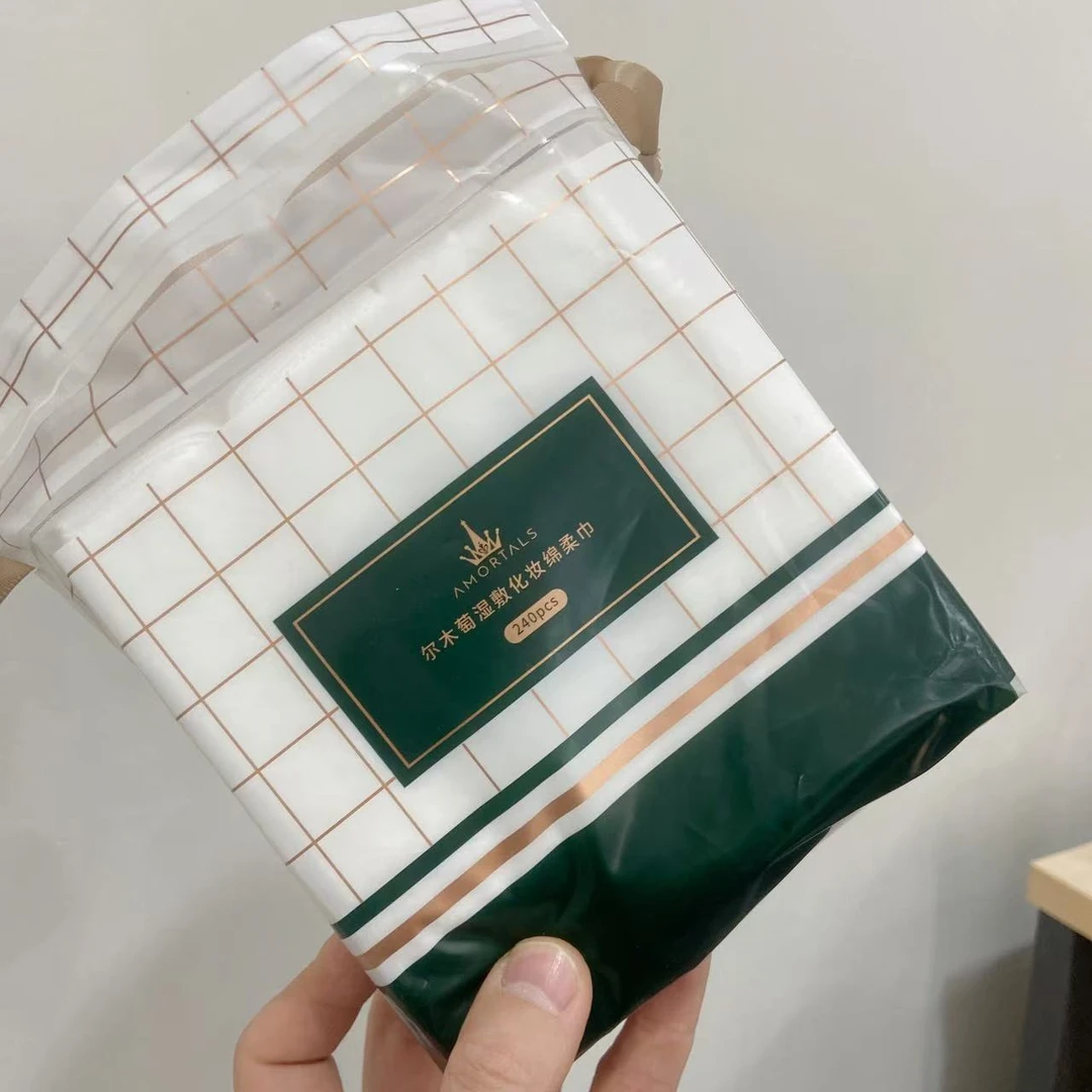 清洁湿敷化妆巾便携