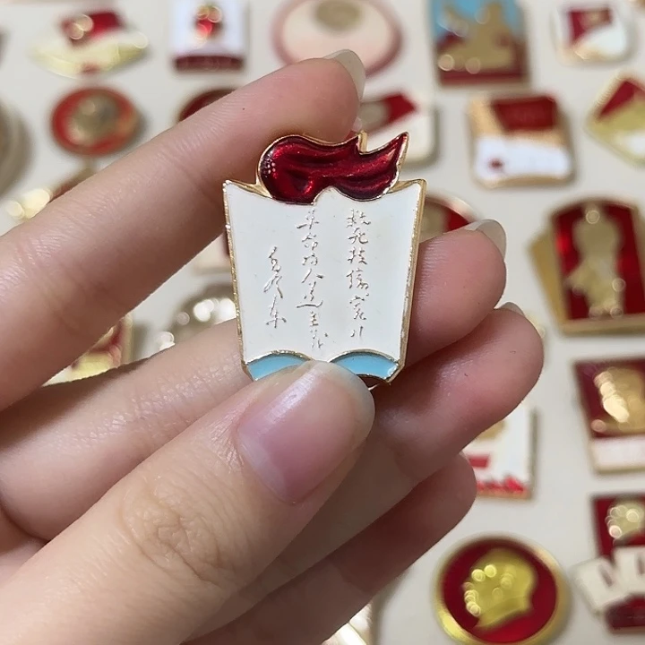 山***间红色收藏直播像章