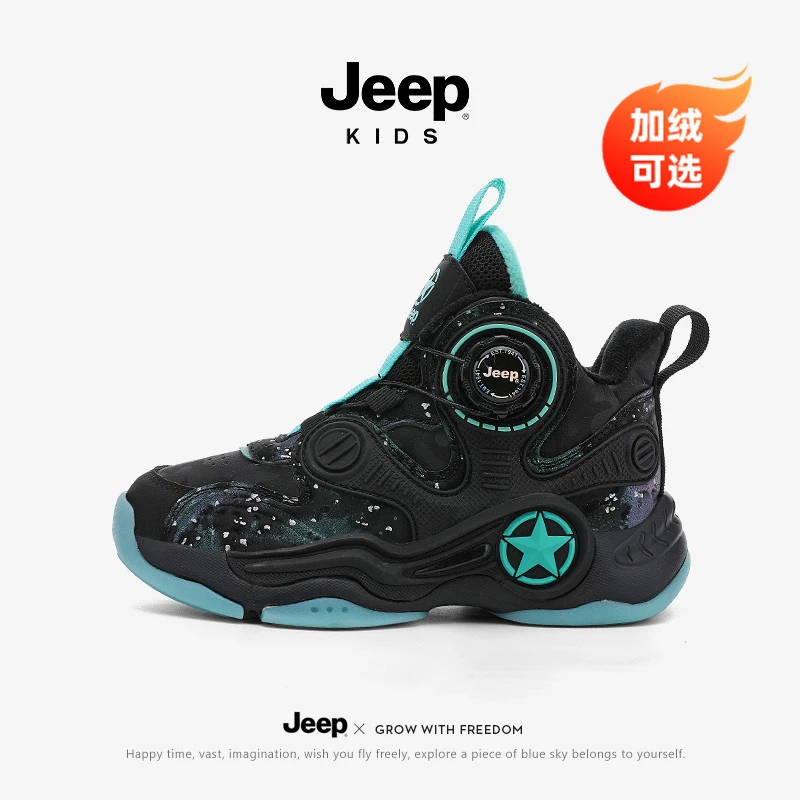 jeep儿童专业篮球鞋男童秋冬中大童运动鞋儿童户外防滑减震跑步鞋