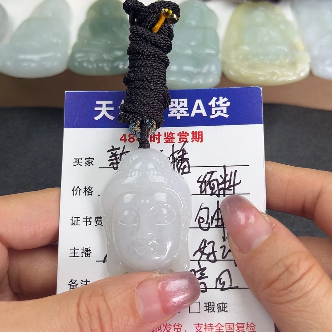 翡翠未镶嵌颈饰