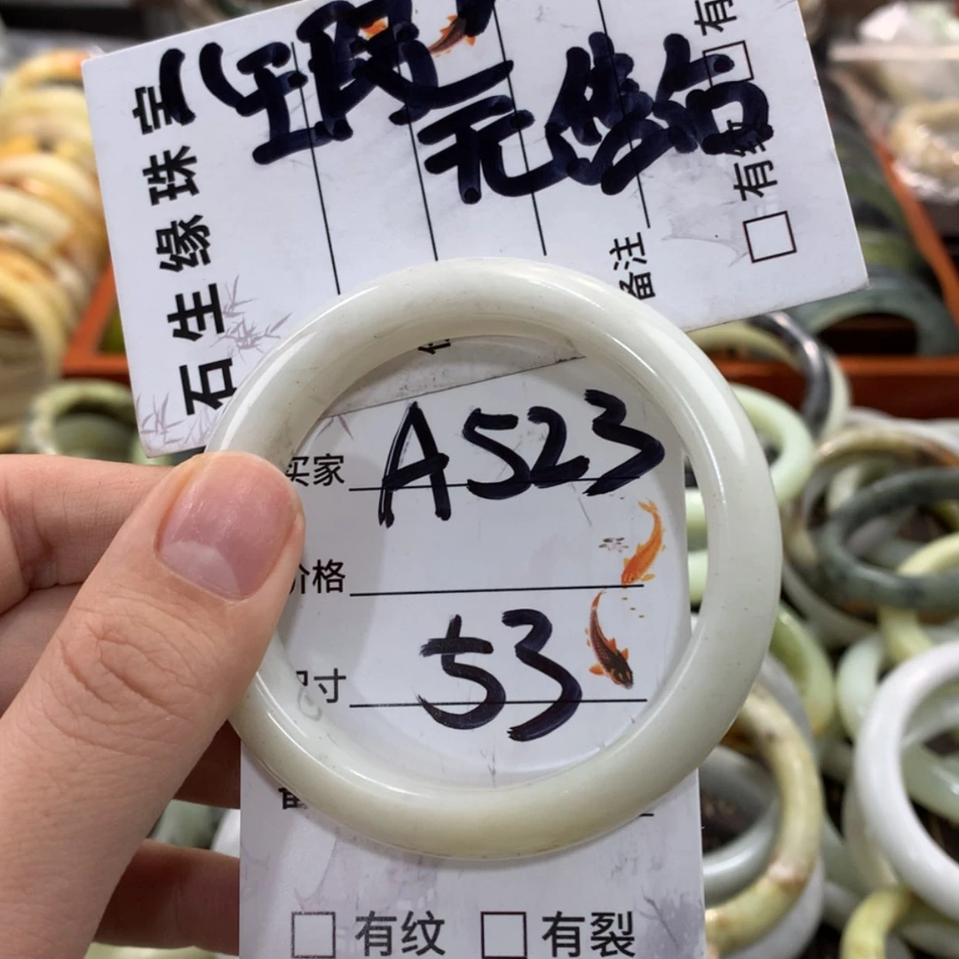 【闪购商品】蛇纹石玉手镯未镶嵌