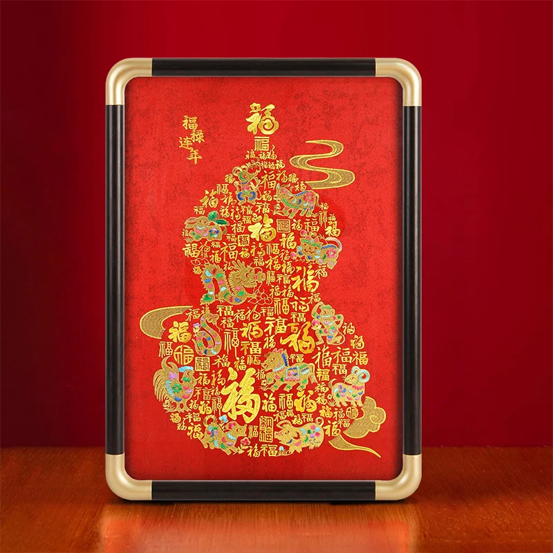 【银河】刺绣摆台装饰画福禄吉祥葫芦摆件装饰桌面画25*35