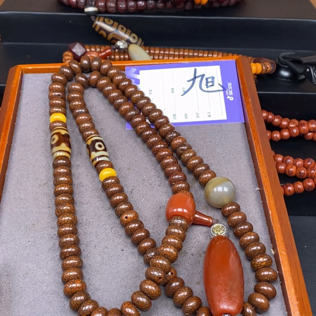 星月菩提吊坠王****8星月