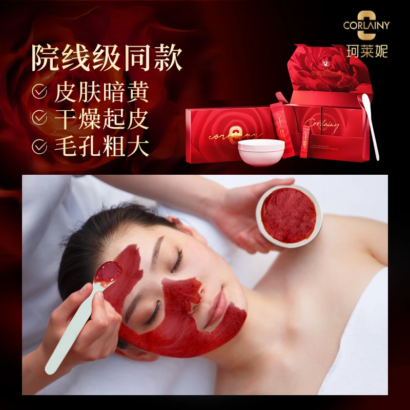 新粉福利！十分钟爆水提亮玫瑰软膜 让你闺蜜羡慕你的皮肤